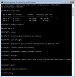 convert-disk-to-gpt-windows-install.png convert-disk-to-gpt-windows-install.png