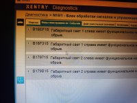 xentry-error.jpg xentry-error.jpg