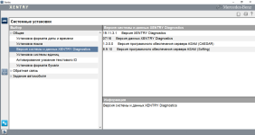 Xentry-2016-07.PNG Xentry-2016-07.PNG