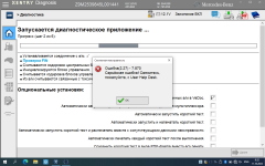 Безымянный.png Безымянный.png