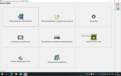 Безымянный4.png Безымянный4.png