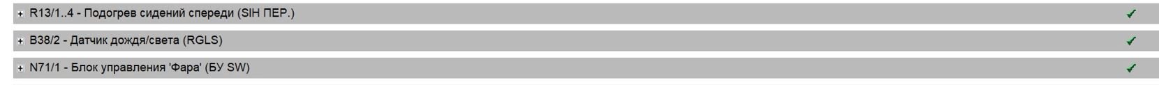 Датчик есть.JPG Датчик есть.JPG