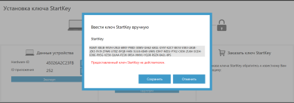 Аннотация 2023-05-17 232048.png