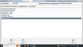 Екранна снимка (15).png