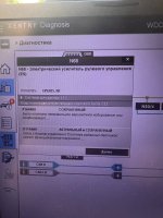 Ошибки.jpeg Ошибки.jpeg