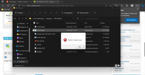 Снимок экрана 2023-05-28 184440.png