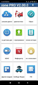 diagzone.pro.v2.jpg diagzone.pro.v2.jpg