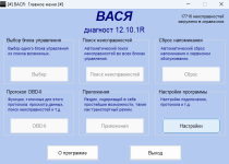 vasya-diag.png vasya-diag.png