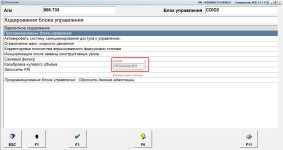 DAS  offline через ксентри..jpg