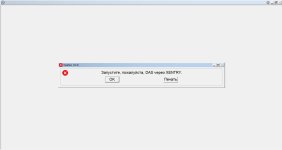 Das через xentry.jpg