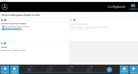 XUS недоступна.png