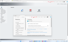 Снимок экрана 2023-10-20 121458.png