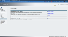 Снимок экрана 2023-10-21 233349.png