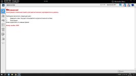 2023-11-09 10-09-26 Скриншот экрана.jpg 2023-11-09 10-09-26 Скриншот экрана.jpg