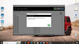 Снимок экрана (6).png