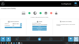 Знімок екрана (1).png