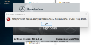 Снимок экрана 2023-12-22 213239.png Снимок экрана 2023-12-22 213239.png