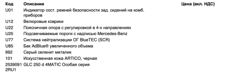 Снимок экрана 2023-12-31 в 15.49.33.png