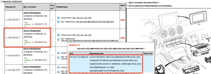 Снимок экрана 2023-12-31 в 16.41.35.png