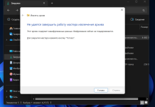 Снимок экрана 2024-01-21 222656.png