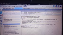 Изображение WhatsApp 2024-02-15 в 17.12.13_ce369cd4.jpg Изображение WhatsApp 2024-02-15 в 17.12.13_ce369cd4.jpg