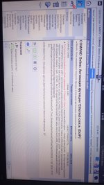 Изображение WhatsApp 2024-02-15 в 17.09.16_66ca085a.jpg Изображение WhatsApp 2024-02-15 в 17.09.16_66ca085a.jpg