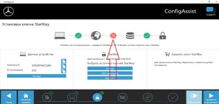 Снимок экрана 2024-03-01 224427.jpg
