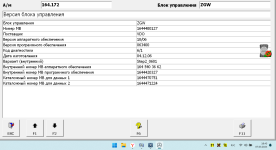 Снимок экрана 2024-03-07 184444.png