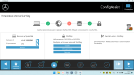Снимок экрана 2024-03-07 185430 (1).png