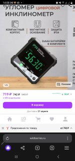 Screenshot_20240425_140804_Browser.jpg Screenshot_20240425_140804_Browser.jpg