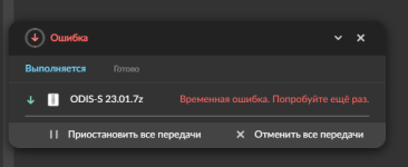 Снимок экрана 2024-06-22 205111.png