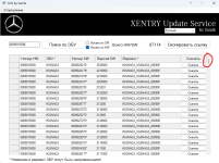 Screenshot 2024-07-14 132805.png