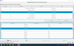 Снимок экрана 2024-10-08 214917.png