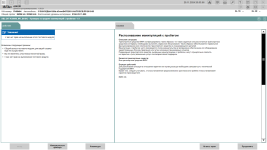 Скриншот 29.11.24_20.03.56.png