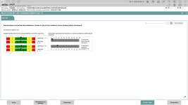 Скриншот 29.11.24_20.06.18.png