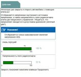 батарейка в ключе.jpg