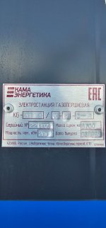 Изображение WhatsApp 2025-02-25 в 10.48.29_d3d19b63.jpg