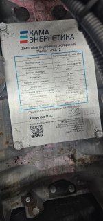 Дизель-генератор Ольгинская (4).jpg