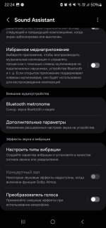 Screenshot_20250303_222442_Sound Assistant.jpg