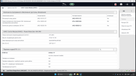 Скриншот 02.05.25_19.25.59.png