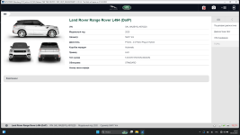 Скриншот 02.05.25_19.25.26.png