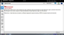 Xentry Fehler GLE167.jpg