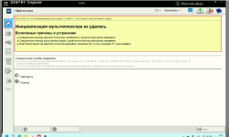 Снимок экрана 2025-01-22 201631.png