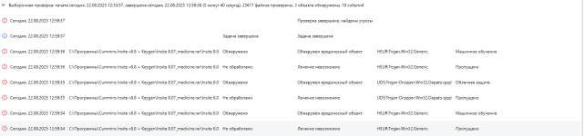 Снимок экрана 2025-08-22 130345.png