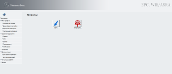 Снимок экрана 2025-08-28 113854.png