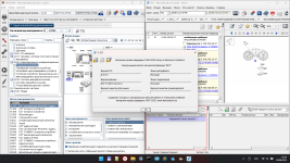 Снимок экрана 2025-08-28 120434.png