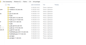 QIP Shot - Screen 263.png