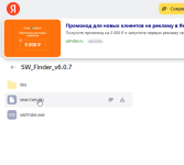 QIP Shot - Screen 264.png