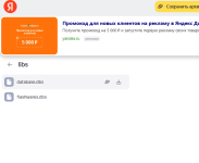 QIP Shot - Screen 265.png