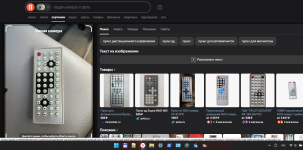 Снимок экрана 2025-09-14 204441.png